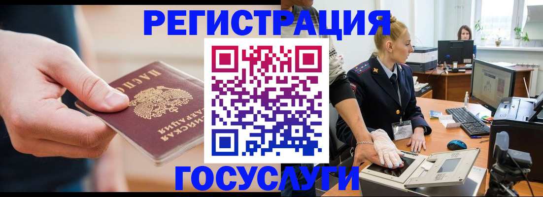купить прописку в Тулуне